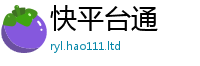 77777788888王中王正版向2025新奥天天开好彩新奥好彩免费